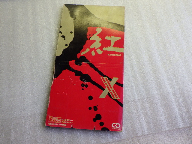 2026年最新】Yahoo!オークション -x japan cd 紅の中古品・新品・未