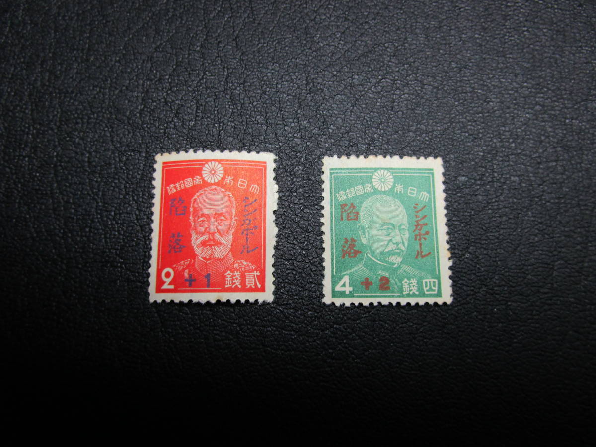 Yahoo!オークション -「シンガポール陥落」(切手、はがき) の落札相場