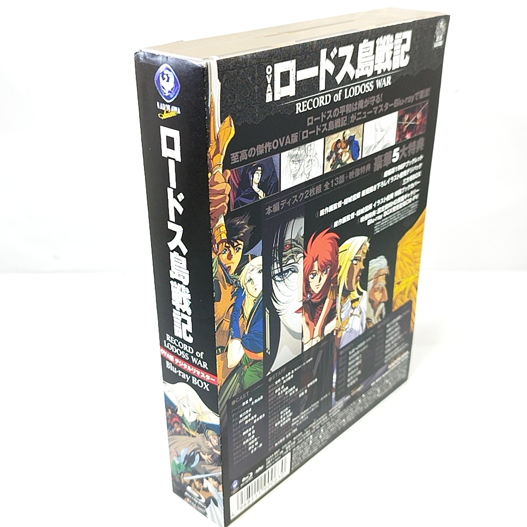 2026年最新】Yahoo!オークション -ova版 ロードス島戦記 デジタルリ