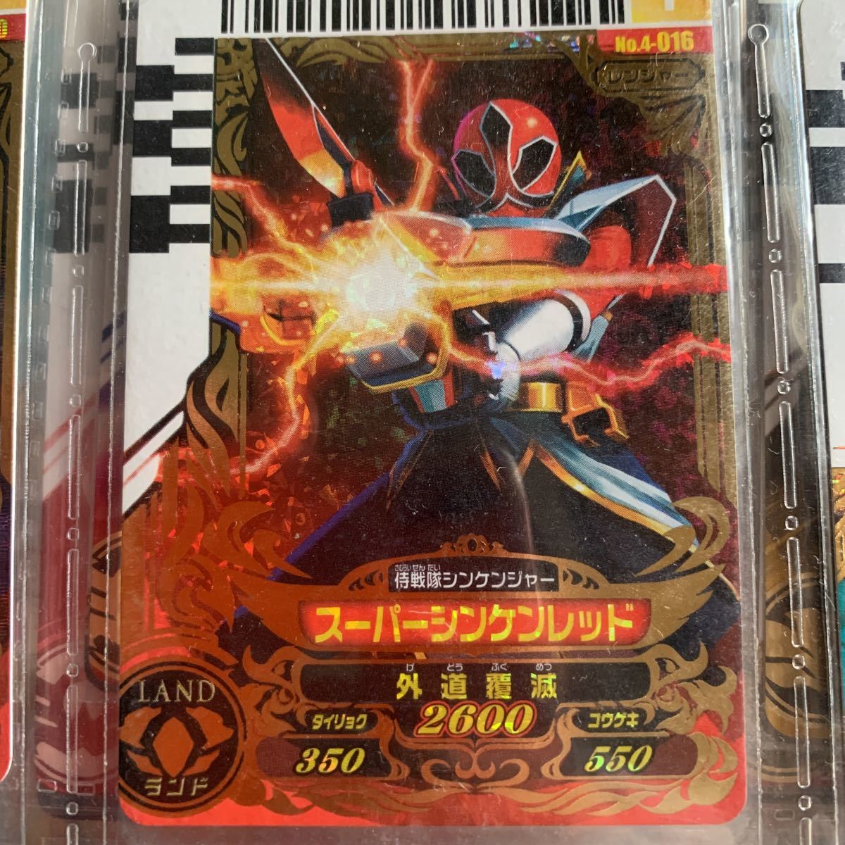 2026年最新】Yahoo!オークション -ダイスオーの中古品・新品・未使用品一覧