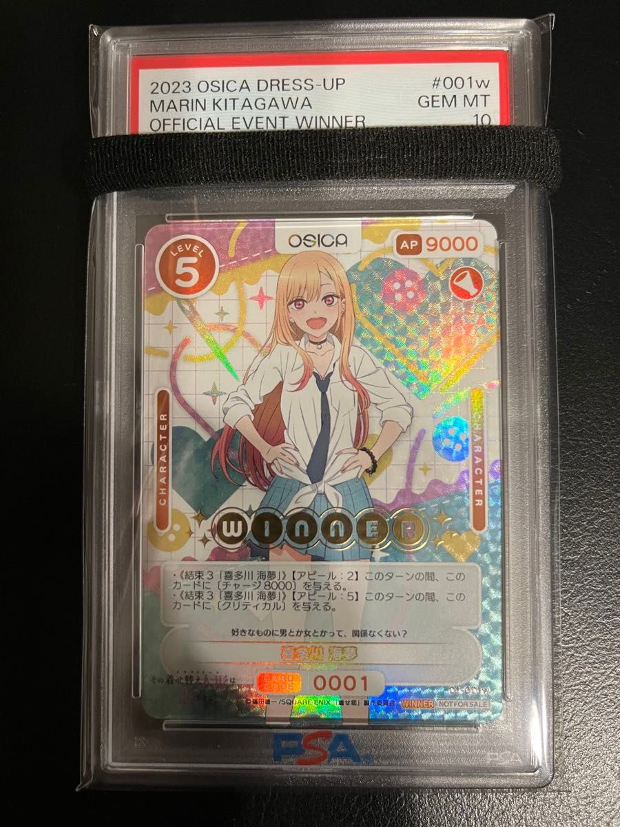 特攻人形ジェニー スリーブ DMPランキング2023上半期ラッキー賞｜Yahoo