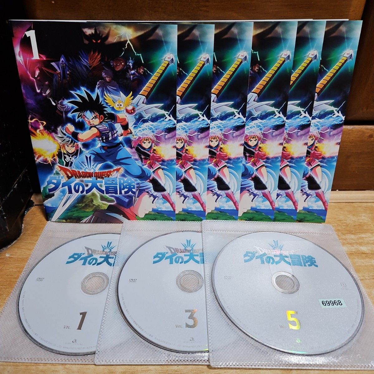 ドラゴンクエスト ダイの大冒険 1～12 レンタル落ち DVD｜Yahoo!フリマ