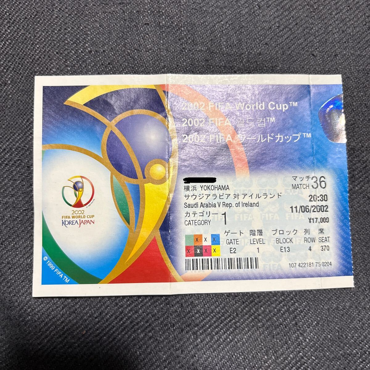Yahoo!オークション -「ワールドカップ チケット 2002」の落札相場