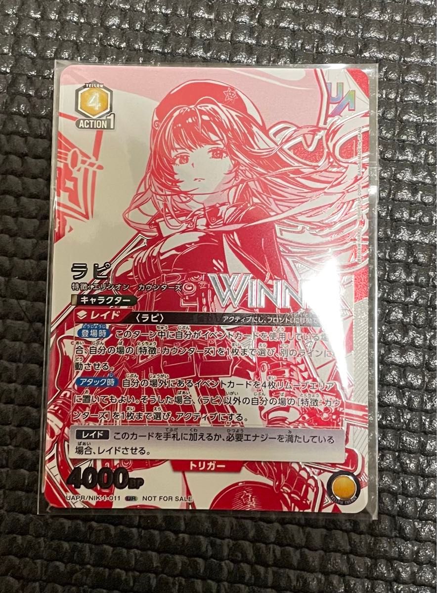 勝利の女神NIKKE NIVELARENA ニベルアリーナ サクラ サイン｜Yahoo