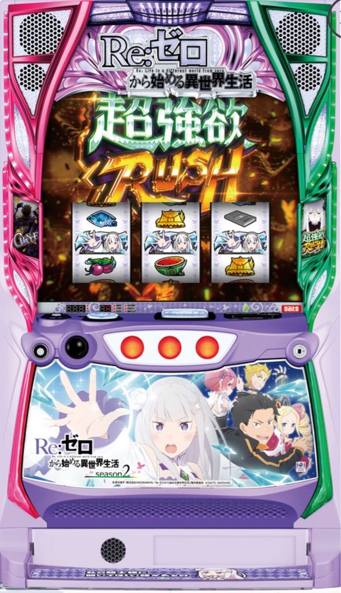 2026年最新】リゼロ 実機の新品・未使用品・中古品｜Yahoo!フリマ（旧