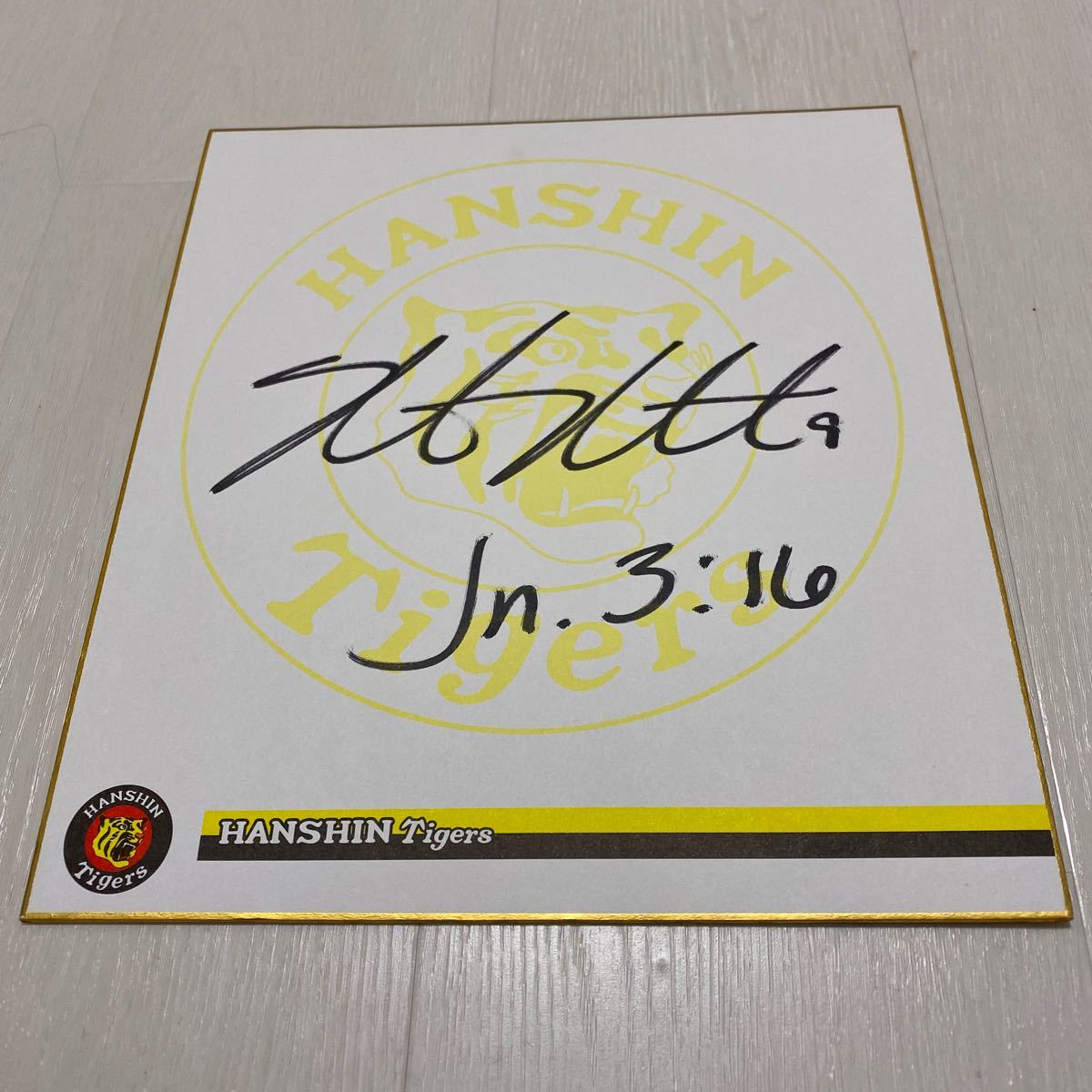 2026年最新】Yahoo!オークション -阪神 マートン サインの中古品・新品