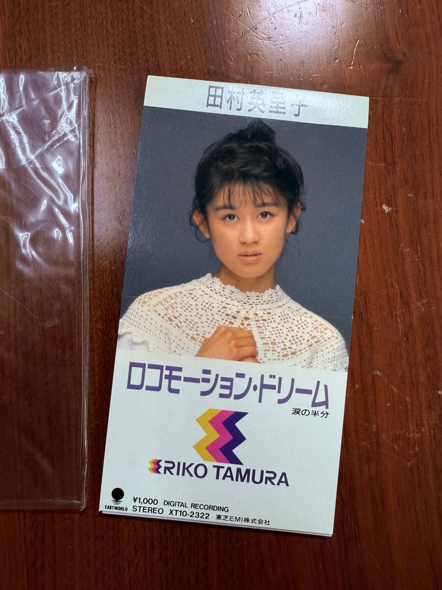 2026年最新】Yahoo!オークション -田村英里子 ロコモーションの中古品