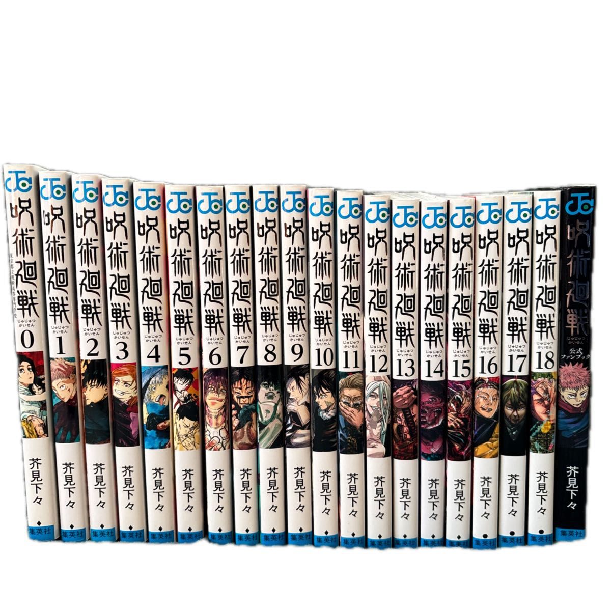 新品未開封】呪術廻戦17～20巻(特装版) 18～20巻特装版 呪術｜Yahoo