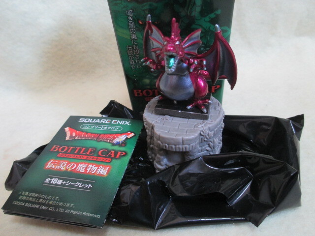 Yahoo!オークション -「ドラゴンクエストボトルキャップ伝説の魔物編