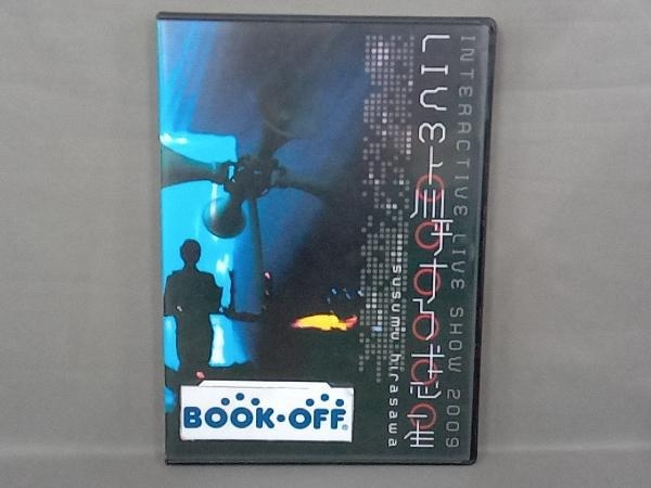 Yahoo!オークション - 平沢進 DVD Interactive Live Show 「SIREN/架空