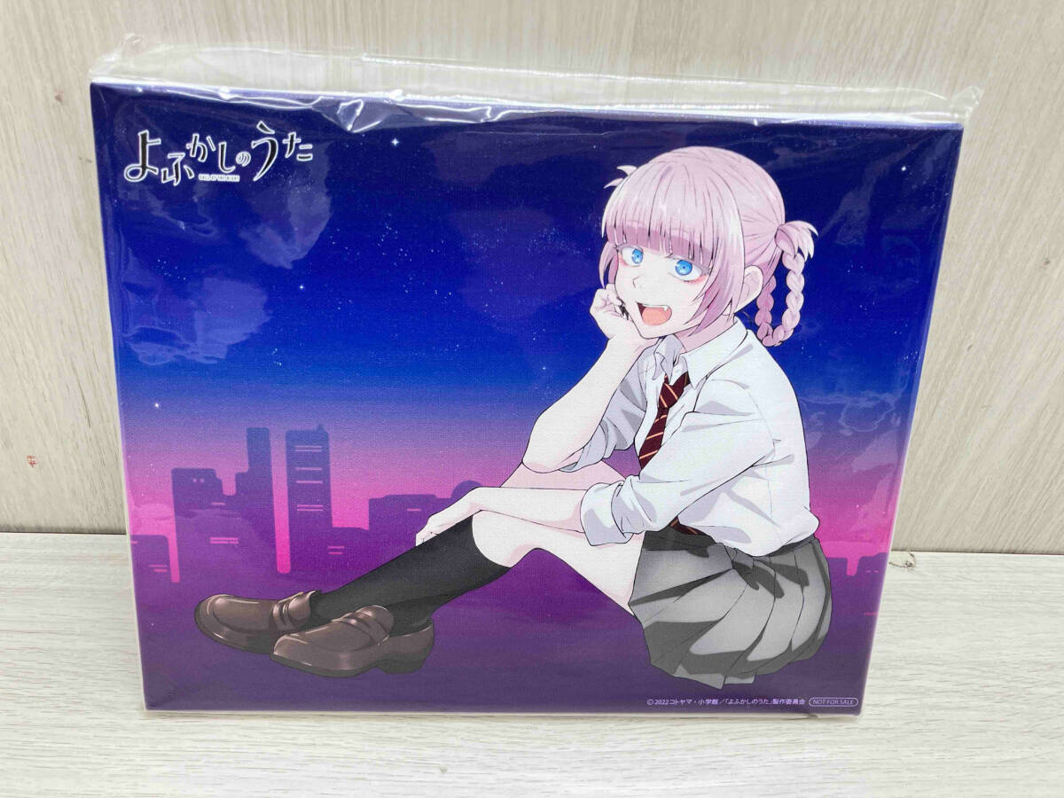 2026年最新】Yahoo!オークション -よふかしのうた(コミック、アニメ