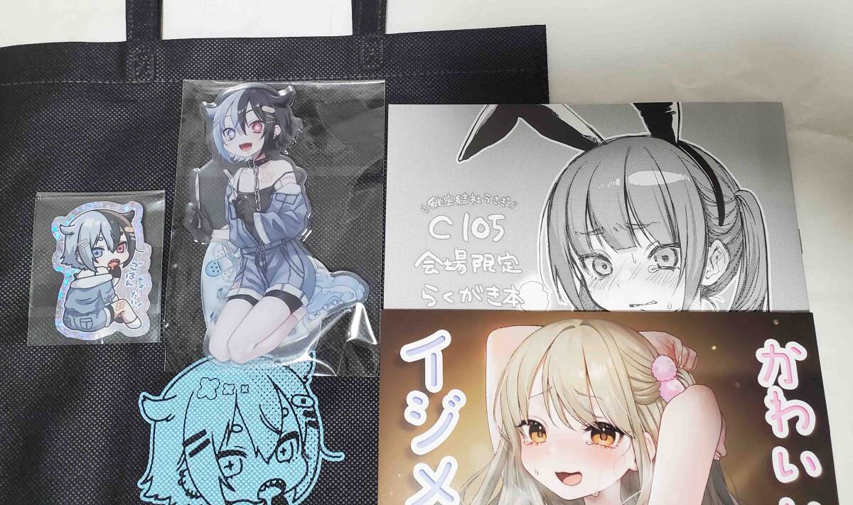 2026年最新】Yahoo!オークション -コミケ 紙袋(同人誌)の中古品・新品