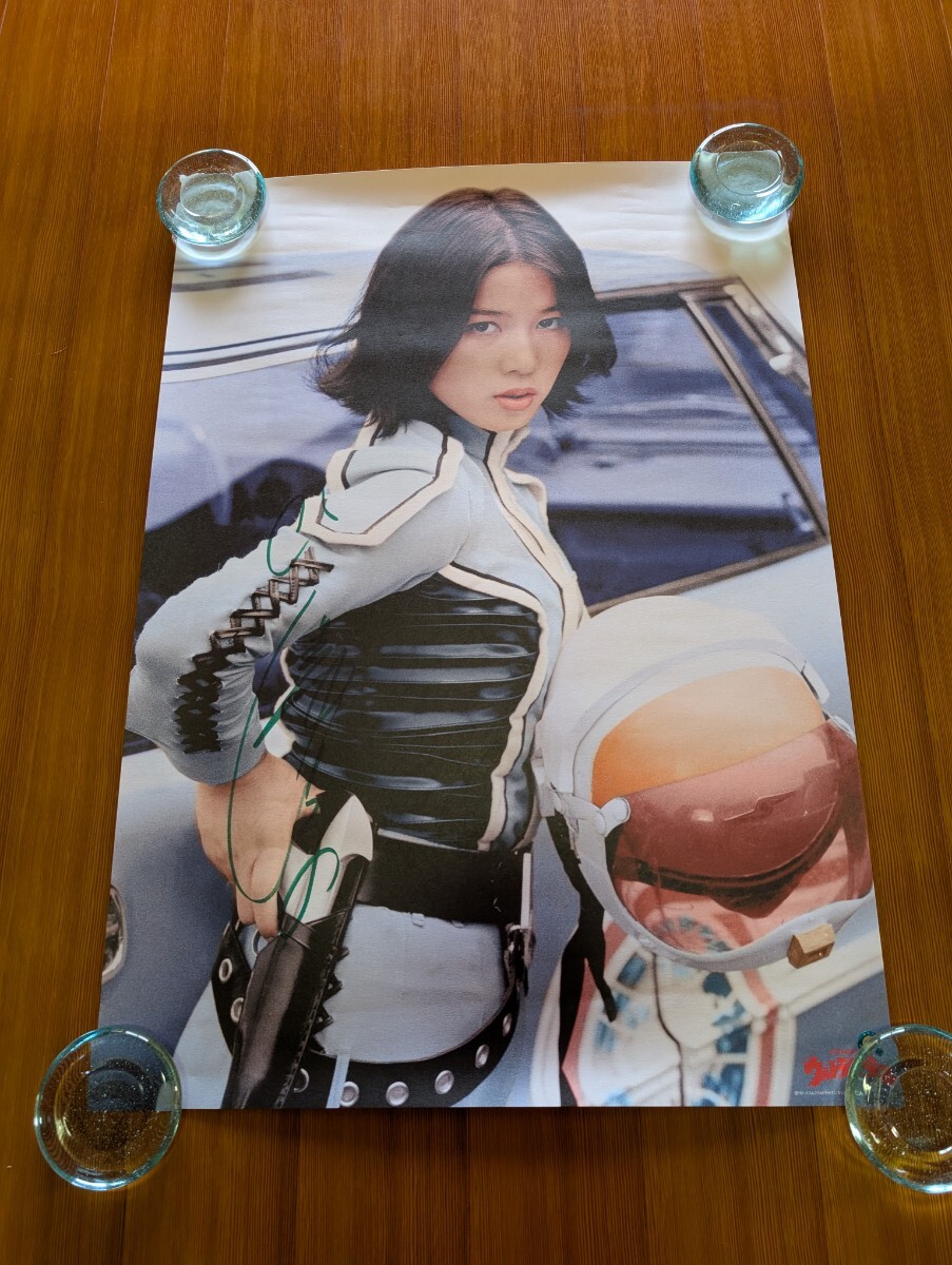 2026年最新】Yahoo!オークション -ひし美ゆり子サインの中古品・新品