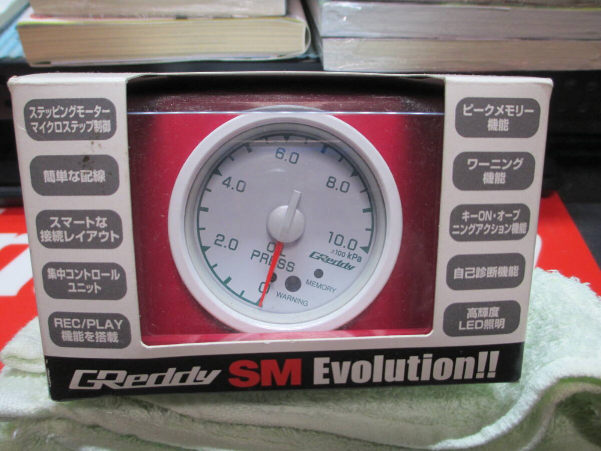 2026年最新】Yahoo!オークション -smインテグレートの中古品・新品・未