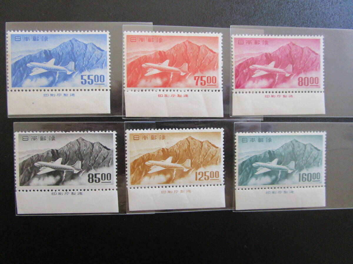 2026年最新】Yahoo!オークション -銭単位切手の中古品・新品・未使用品一覧