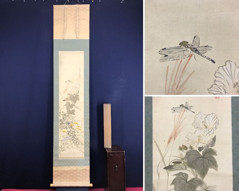 森寛斎の値段と価格推移は？｜10件の売買データから森寛斎の価値が