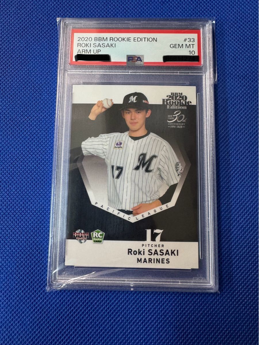 2026年最新】Yahoo!オークション -佐々木朗希 bbm 2020 ルーキーの中古