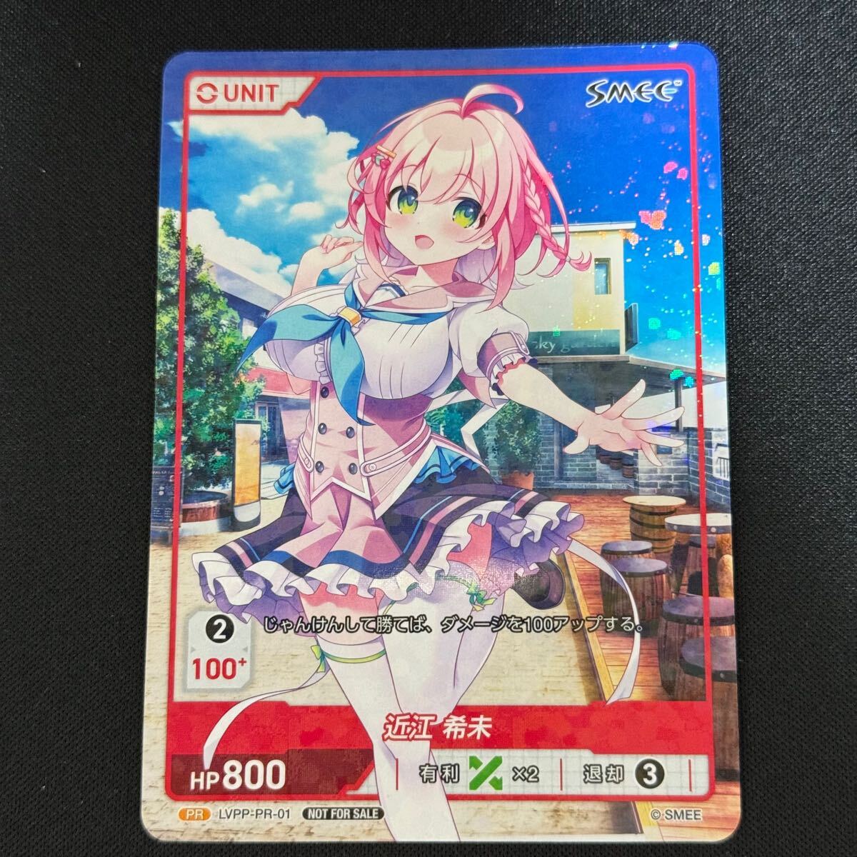 Yahoo!オークション -「ディバインクロス」(トレーディングカード