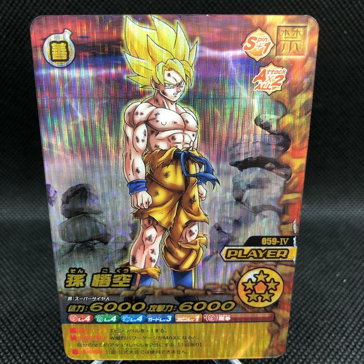 ドラゴンボール爆裂インパクトの値段と価格推移は？｜140件の売買