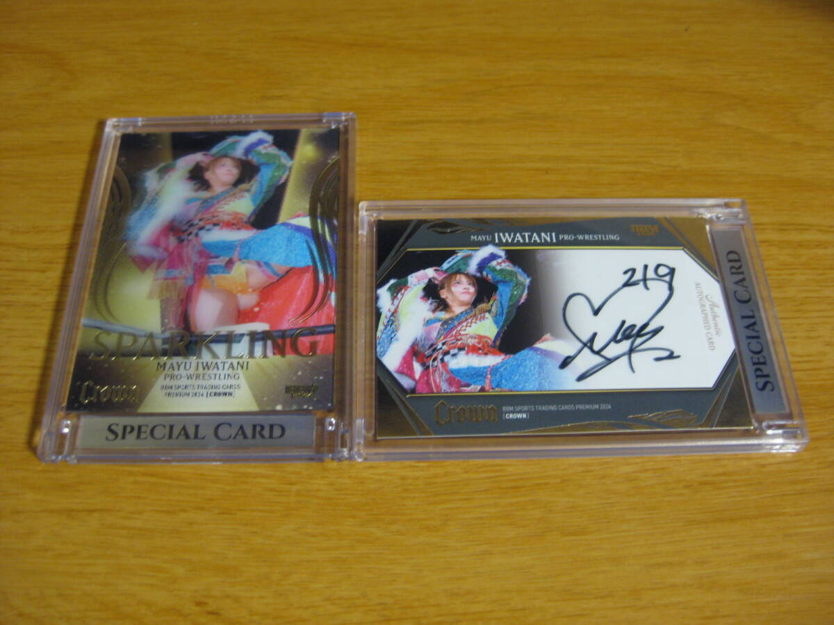 Yahoo!オークション -「岩谷麻優サイン」(格闘技、プロレス) (スポーツ