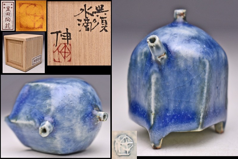 2026年最新】Yahoo!オークション -藤平伸の中古品・新品・未使用品一覧