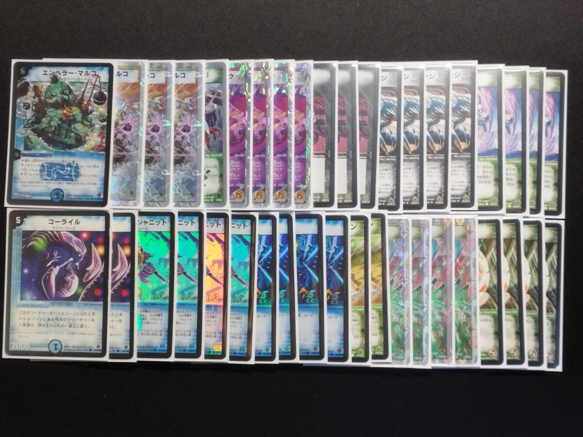 2026年最新】Yahoo!オークション -デュエルマスターズ デッキの中古品