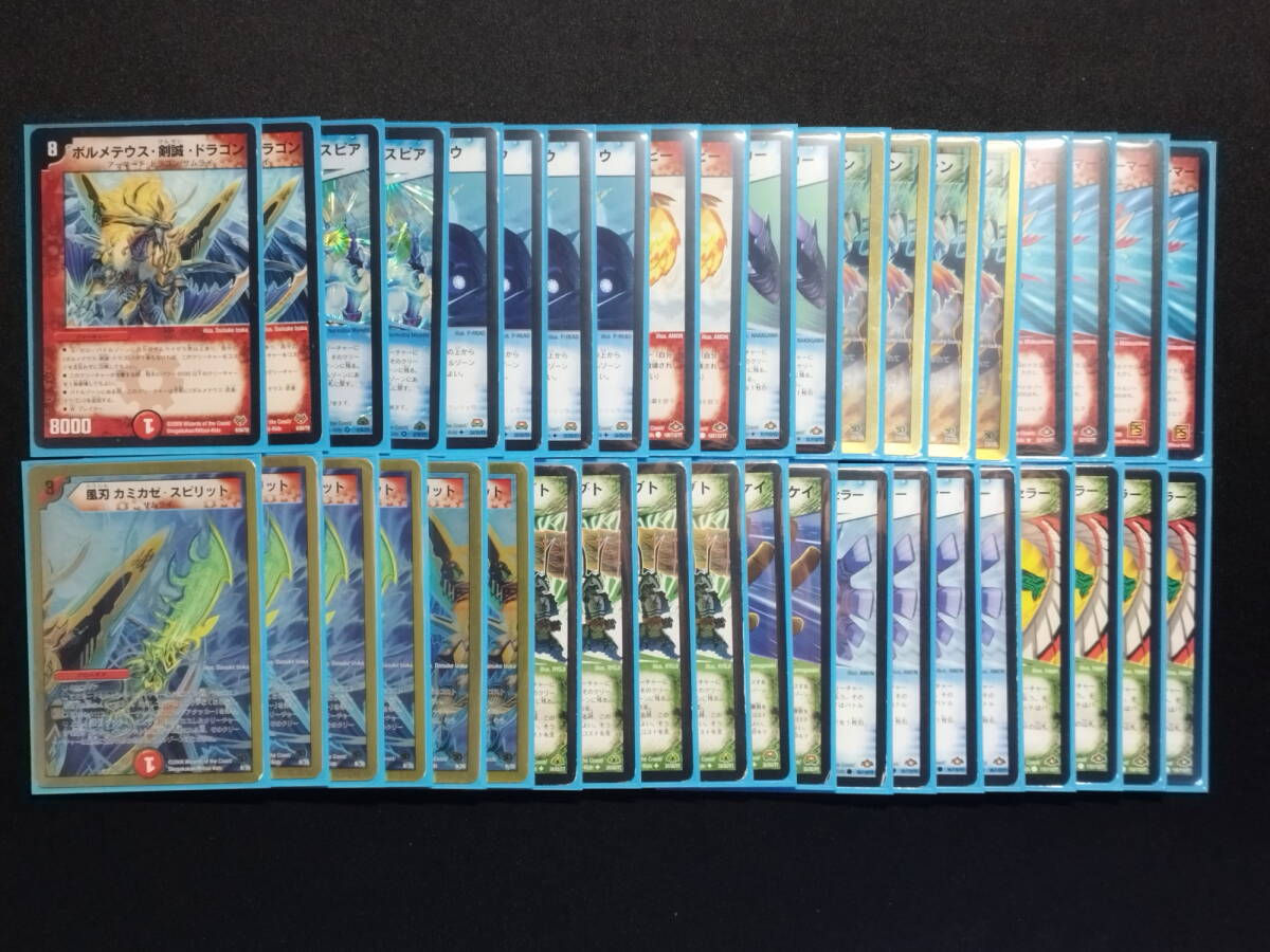 H*c様 美品 デュエルマスターズ 公式スリーブ40枚 松本大先生 絶版