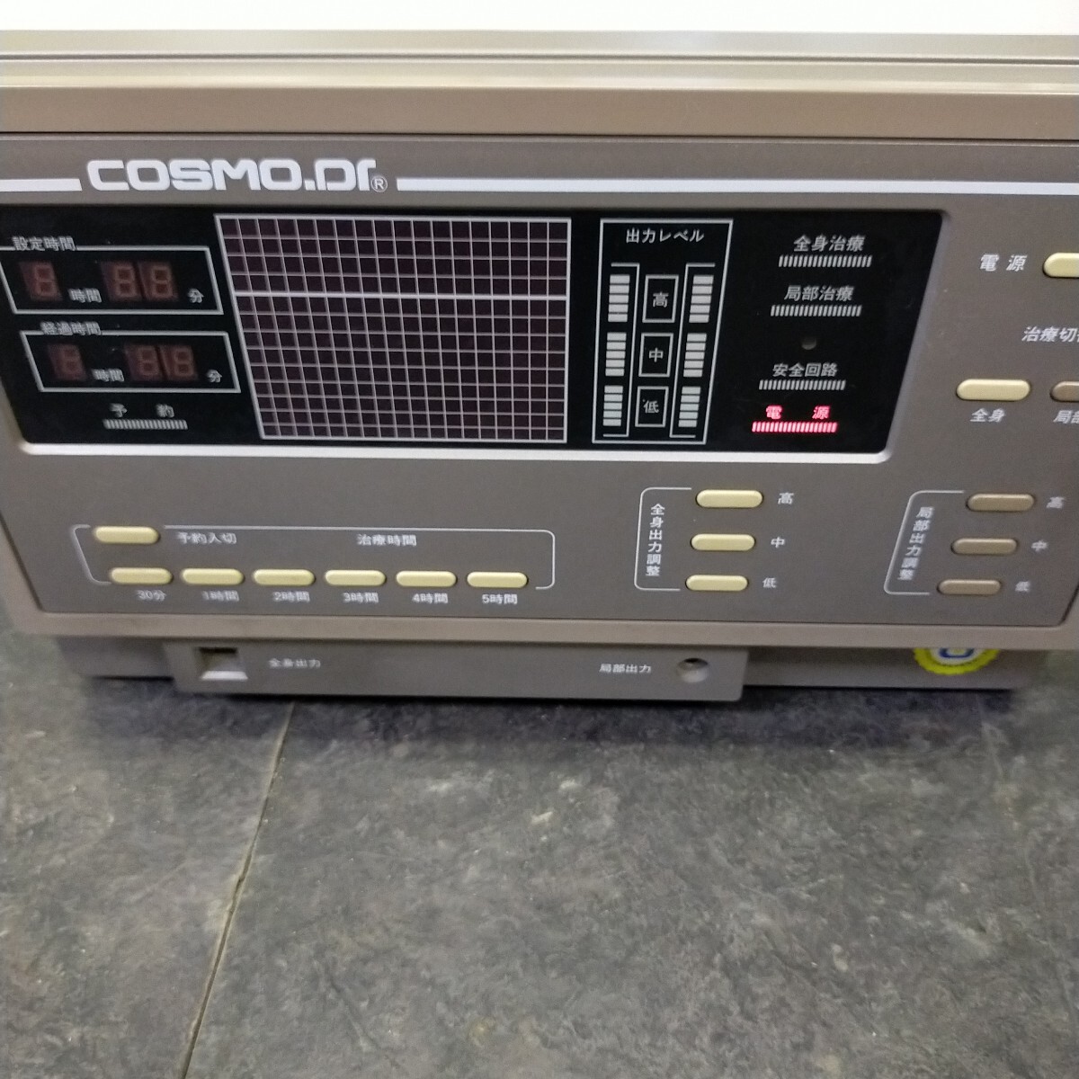 Yahoo!オークション -「コスモドクター yk-9000」の落札相場・落札価格