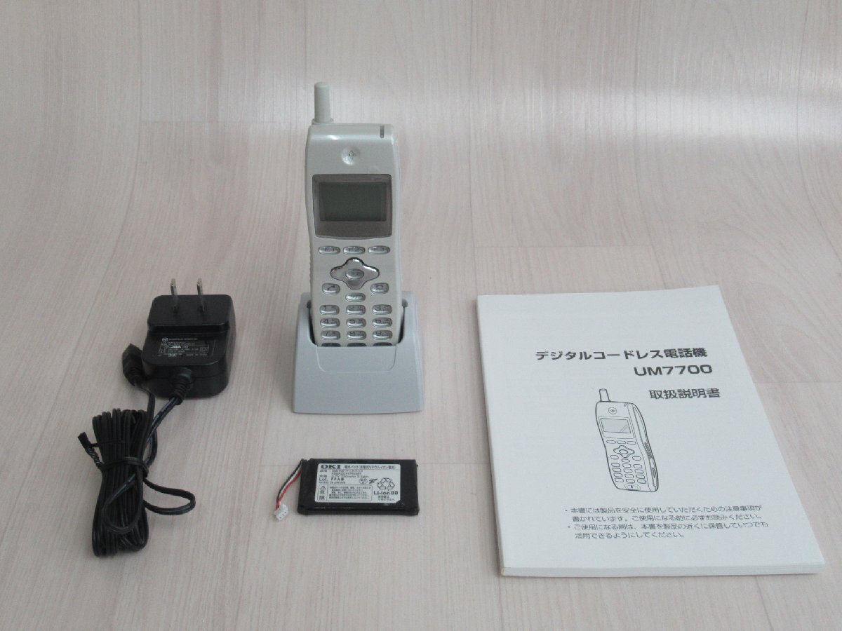 2026年最新】Yahoo!オークション -um 7700の中古品・新品・未使用品一覧