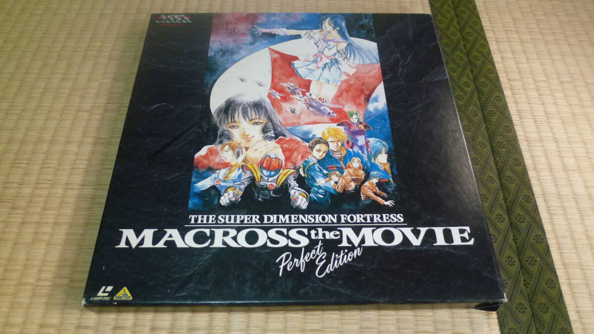 2026年最新】Yahoo!オークション -macross the movie(映画、ビデオ)の