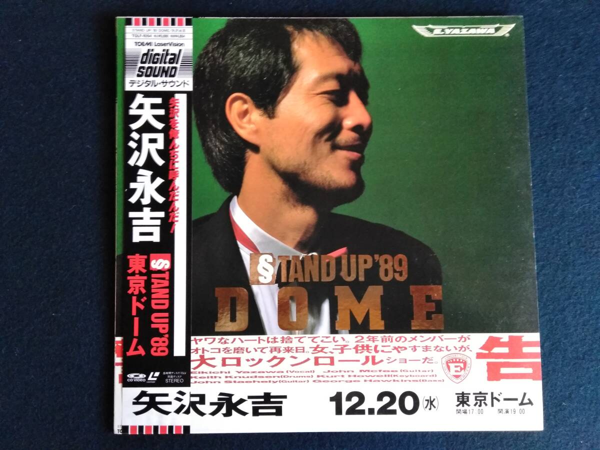 2026年最新】Yahoo!オークション -ld 矢沢永吉の中古品・新品・未使用