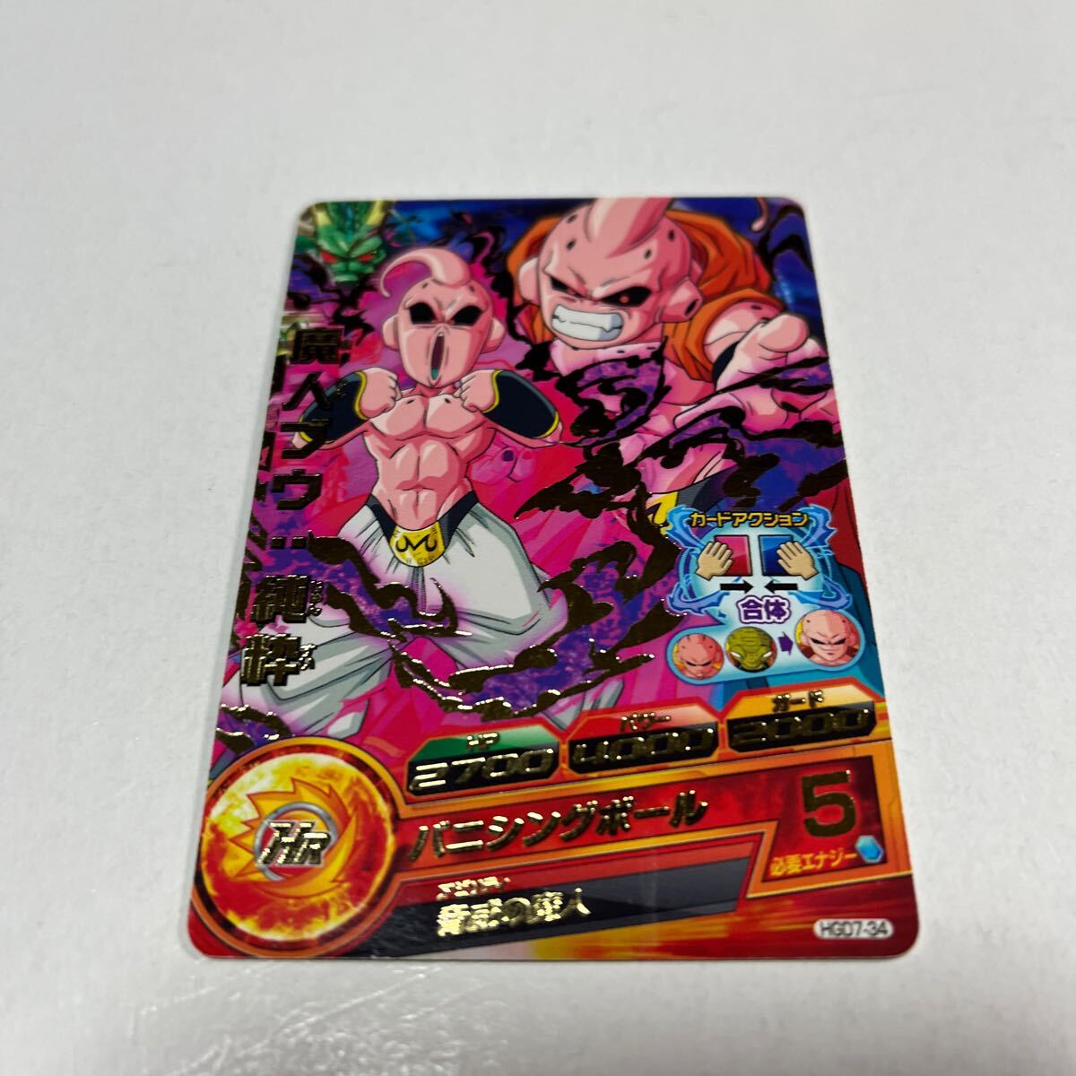 2026年最新】Yahoo!オークション -魔人ブウ純粋の中古品・新品・未使用