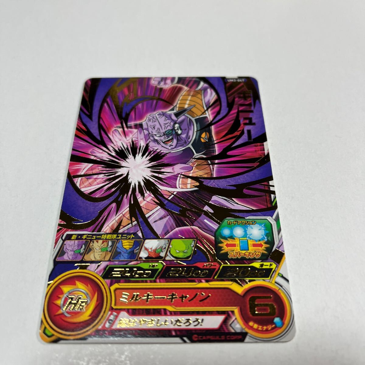 2026年最新】Yahoo!オークション -ドラゴンボールヒーローズ ギニュー