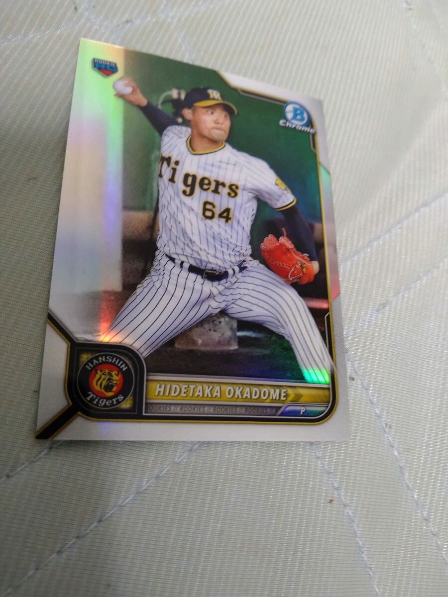 2026年最新】Yahoo!オークション -岡留英貴の中古品・新品・未使用品一覧