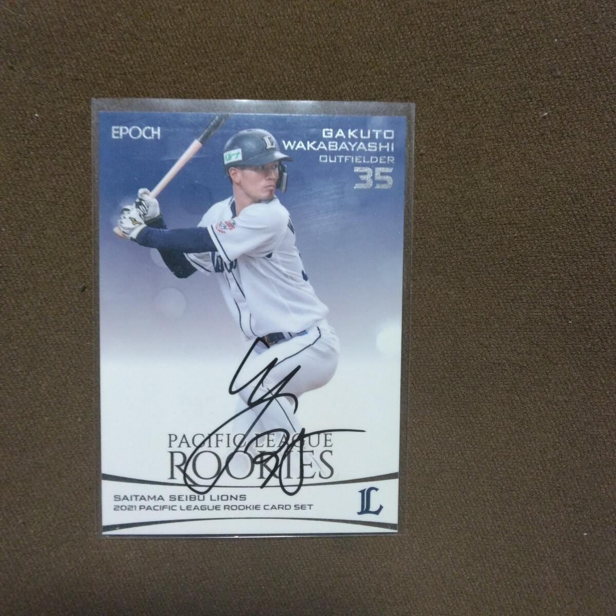 2026年最新】Yahoo!オークション -若林楽人(サイン)の中古品・新品・未