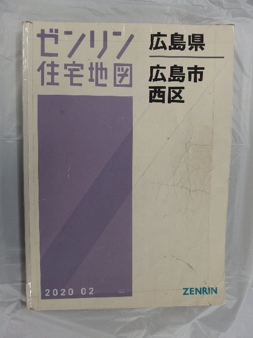 Yahoo!オークション -「ゼンリン住宅地図 広島」(本、雑誌) の落札相場