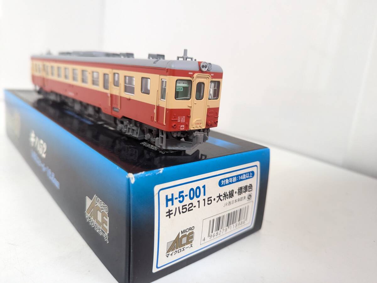 Yahoo!オークション -「マイクロエース キハ52」の落札相場・落札価格