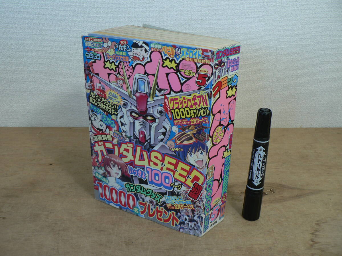 2026年最新】Yahoo!オークション -メトロイド 漫画(本、雑誌)の中古品