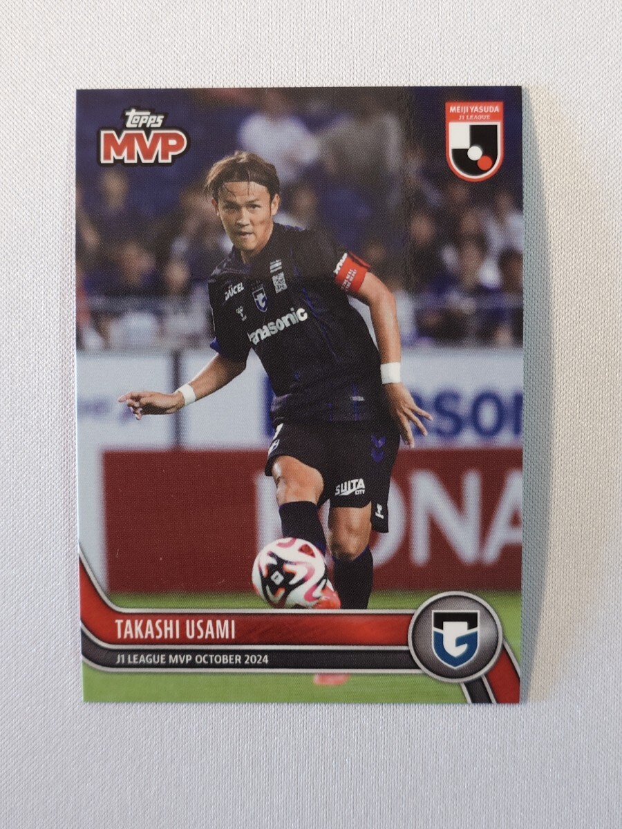 2026年最新】Yahoo!オークション -宇佐美貴史サインの中古品・新品・未