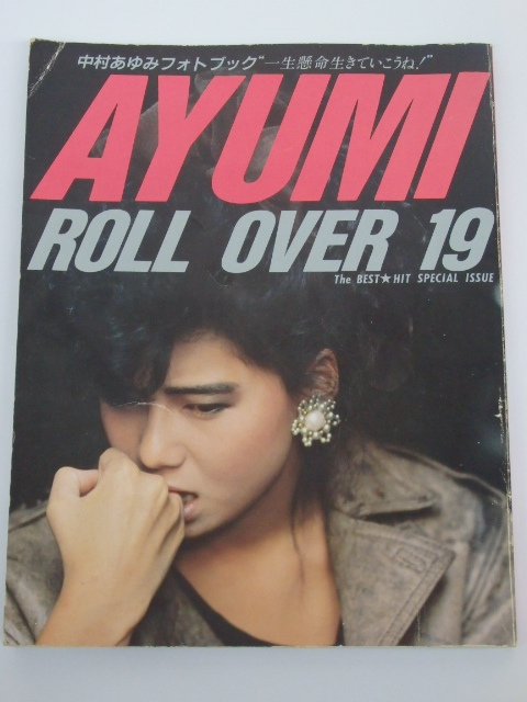 2026年最新】Yahoo!オークション -中村 あゆみ(アート