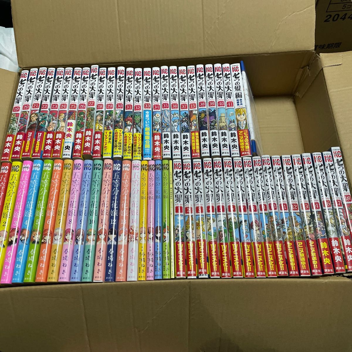 ファイブスター物語 1-18巻 既刊全巻セット 状態良いです FSS｜Yahoo