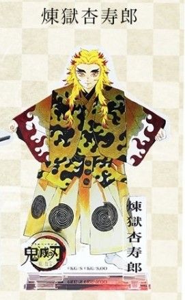 鬼滅の刃 国風服 中国限定 2弾 アクリルスタンド 煉獄杏寿郎｜Yahoo