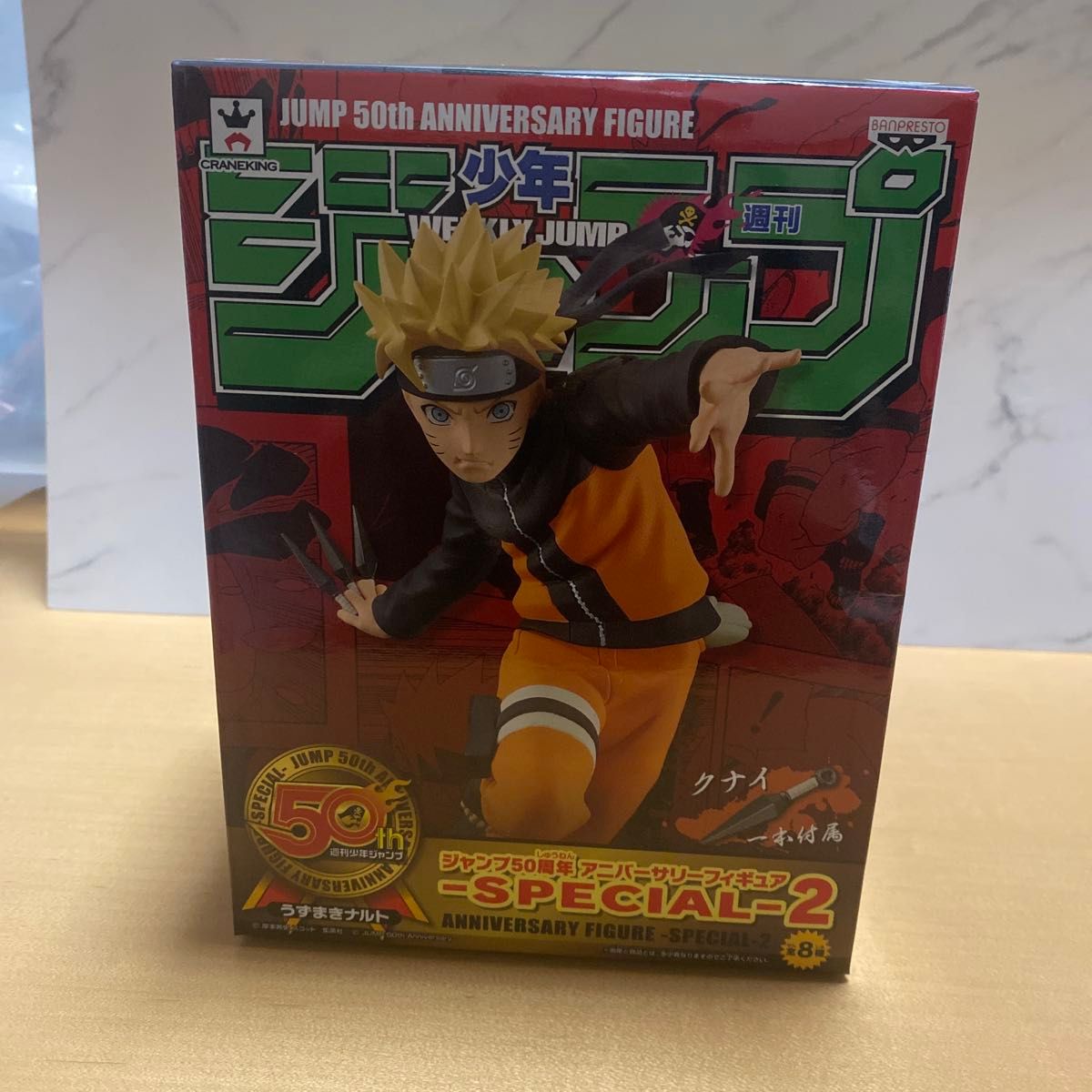 RofJ ジャンプショップ NARUTO 25周年 ナルト 25thアニバーサリー