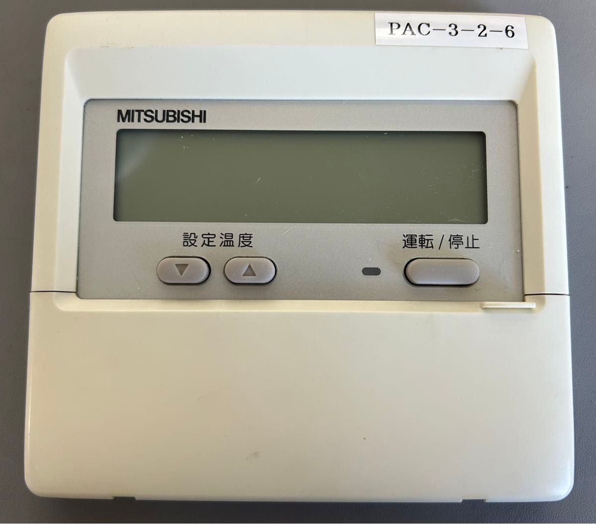 2802 三菱 ミツビシ PAR-FW37M 業務 エアコン リモコン｜Yahoo!フリマ