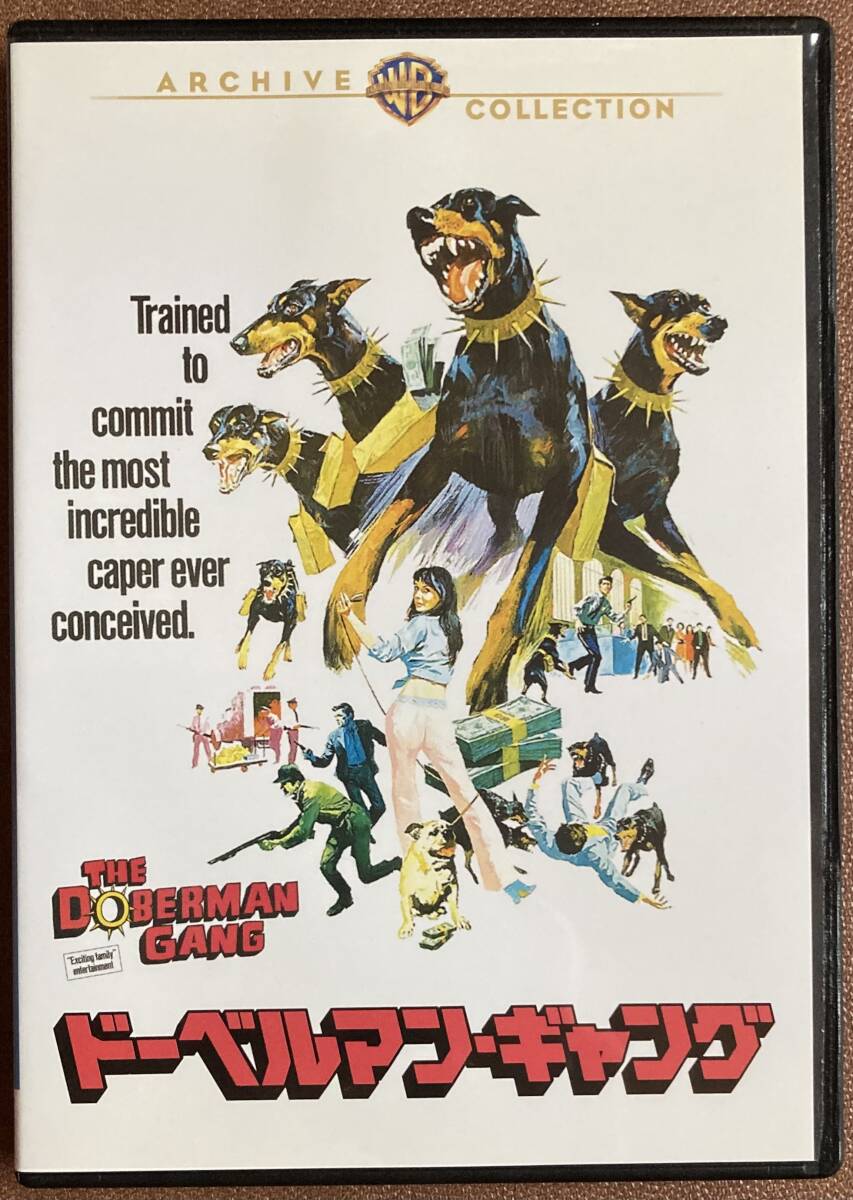 2026年最新】Yahoo!オークション -ドーベルマンギャングの中古品・新品