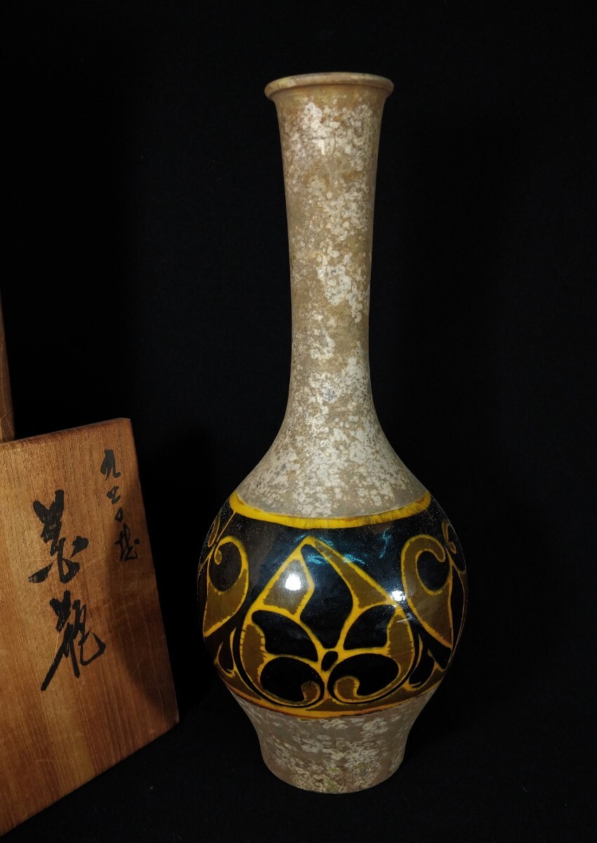 Yahoo!オークション -「松本佐一」(花器、壷) (九谷)の落札相場・落札価格