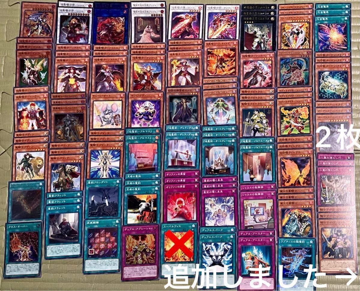 遊戯王 速攻魔法 永続 装備 フィールド 魔法カード 汎用カード 大量