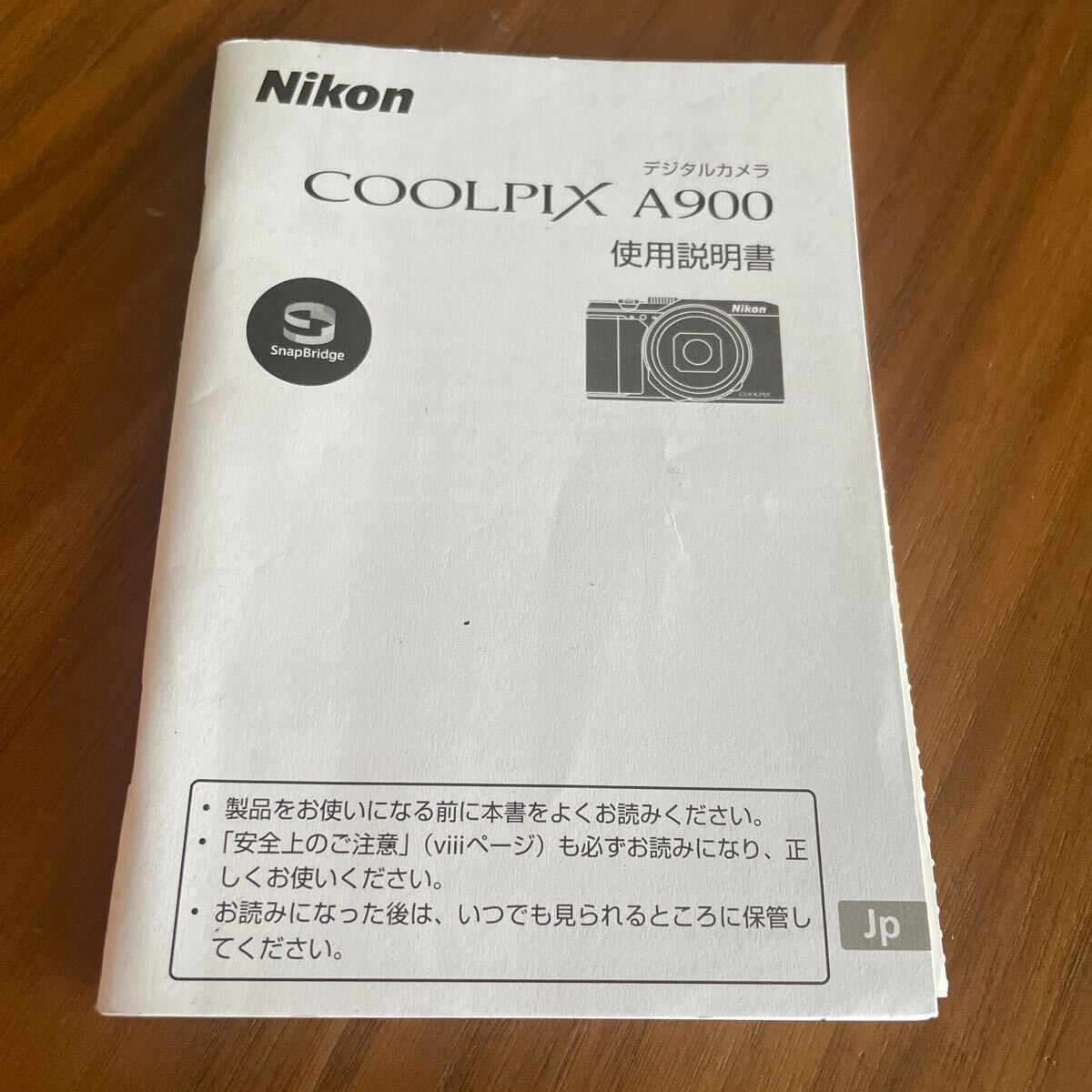 Yahoo!オークション -「nikon coolpix a900」の落札相場・落札価格