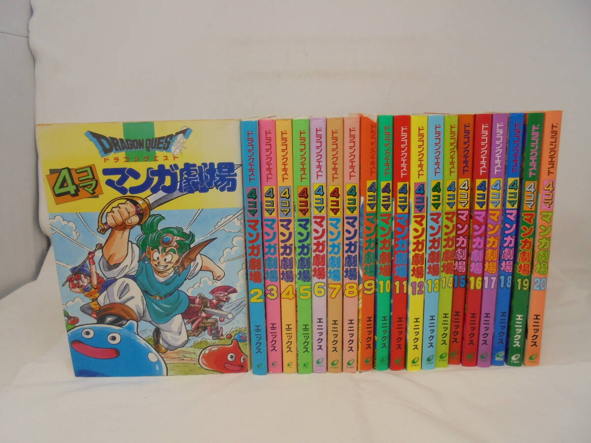 Yahoo!オークション -「4コママンガ劇場」(全巻セット) (漫画