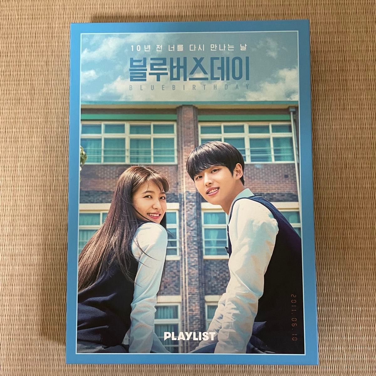 韓国ドラマ だから俺はアンチと結婚した OST｜Yahoo!フリマ（旧PayPay